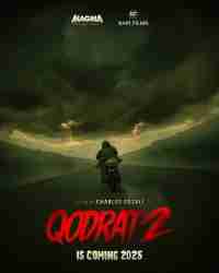 Экзорцист 2