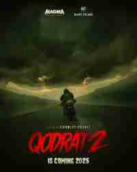 Экзорцист 2