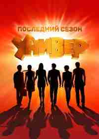 Универ. Новая общага